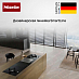 Газовая варочная панель Miele CS 7101-1 FL фото 3 Купить Газовая варочная панель Miele CS 7101-1 FL preview 3