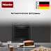 Купить Духовой шкаф Miele H 7464 BP OBSW preview 5