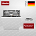 Купить Встраиваемая посудомоечная машина Miele G 7790 SCVi AutoDos K2O preview 1
