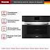 Купить Компактный духовой шкаф Miele H 7640 BM EDST/CLST preview 3
