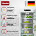 Купить Встраиваемый холодильник Miele KFN 7785 C preview 3