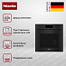 Купить Комби-пароварка Miele DGC 7860 HCX Pro OBSW preview 4