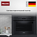 Купить Духовой шкаф Miele H 7244 BP OBSW preview 6