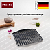 Купить Держатель для гриля и жарки Miele HGBB 71 preview 2