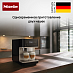 Купить Кофемашина Miele CM 6360 OBCM preview 5