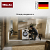 Купить Сушильная машина Miele TED265WP preview 5