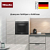 Купить Духовой шкаф Miele H 7260 B OBSW preview 4