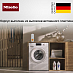 Многоразовый контейнер Miele TwinDos 2 фото 2 Купить Многоразовый контейнер Miele TwinDos 2 preview 2