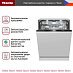 Купить Встраиваемая посудомоечная машина Miele G 7690 SCVi preview 4
