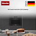Купить Духовой шкаф Miele H 7840 BMX OBSW preview 6