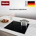 Купить Индукционная варочная панель Miele KM 7373 FL preview 4