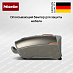 Купить Пылесос Miele SUMF0 Guard L1 Comfort XL Titanium перламутровый preview 6