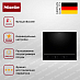 Купить Индукционная варочная панель Miele KM 8765 FL Diamond preview 3