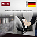 Купить Утюг для гладильной системы Miele B4847 preview 3