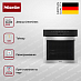 Купить Комби-пароварка Miele DGC 7150 EDST/CLST preview 4