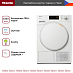Купить Сушильная машина Miele TSC 223 WP preview 3