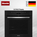 Купить Комби-пароварка Miele DGC 7151 preview 1