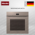 Купить Духовой шкаф Miele H 7464 BPX Pearl beige
