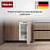 Купить Встраиваемый морозильник Miele FNS 7140 C preview 4
