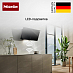 Купить Вытяжка Miele DAH 4970 Sienna OBSW preview 6