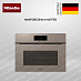 Купить Духовой шкаф Miele H 7840 BMX Pearl beige preview 1
