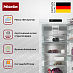 Купить Встраиваемый холодильник Miele K 7797 C R preview 2