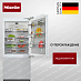 Купить Встраиваемый холодильник Miele KF 2902 Vi MasterCool