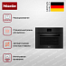 Купить Комби-пароварка Miele DGC 7640 HC Pro OBSW preview 3