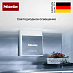 Купить Холодильник Miele KFN 4795 AD CleanSteel preview 6
