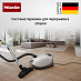 Купить Пылесос Miele SVTF0 Guard M1 Parquet Flex BRWS Brilliant White, бриллиантовый белый preview 5