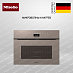 Купить Духовой шкаф Miele H 7440 BMX Pearl beige preview 1