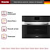 Купить Компактный духовой шкаф Miele H 7640 BM EDST/CLST preview 4
