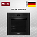 Купить Комби-пароварка Miele DGC 7450 OBSW