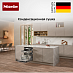 Встраиваемая посудомоечная машина Miele G 7655 SCVi XXL AutoDos фото 6 Купить Встраиваемая посудомоечная машина Miele G 7655 SCVi XXL AutoDos preview 6