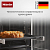 Купить Духовой шкаф Miele H 7260 BP OBSW preview 6