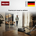 Купить Пылесос Miele SFRF5 Complete C2 Parquet XL Graphite Grey preview 5
