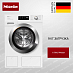 Купить Стиральная машина Miele WEG895WCS Хромированная коллекция (Chrome Edition) на английском языке
