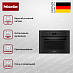 Купить Компактный духовой шкаф Miele H 7440 B OBSW preview 2