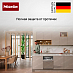 Купить Встраиваемая посудомоечная машина Miele G 5450 SCVi Active Plus preview 4