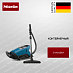 Купить Пылесос Miele SKRF5 Blizzard CX1 Parquet PoweLine Tech Blue