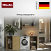 Купить Сушильная машина Miele TEF775WP с витрины, новый preview 6