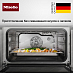 Комби-пароварка Miele DGC 7440 X OBSW фото 5 Купить Комби-пароварка Miele DGC 7440 X OBSW preview 5