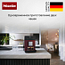 Купить Кофемашина Miele CM 5310 BRRT preview 5