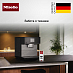 Купить Таблетки для очистки от кофейных масел Miele GP CL CX 0102 T preview 2