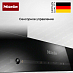 Купить Вытяжка Miele DA 6698 D OBSW preview 6