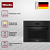 Купить Комби-пароварка Miele DGC 7440 OBSW preview 4