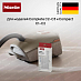 Купить Фильтр для пылесосов Miele SF-HA 50 preview 2