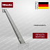 Купить Планка промежуточная Miele CSZL7000