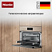 Купить Комби-пароварка Miele DGC 7845 HCX Pro Pearl beige preview 7