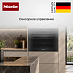 Купить Компактный духовой шкаф Miele H 7240 BM OBSW preview 5